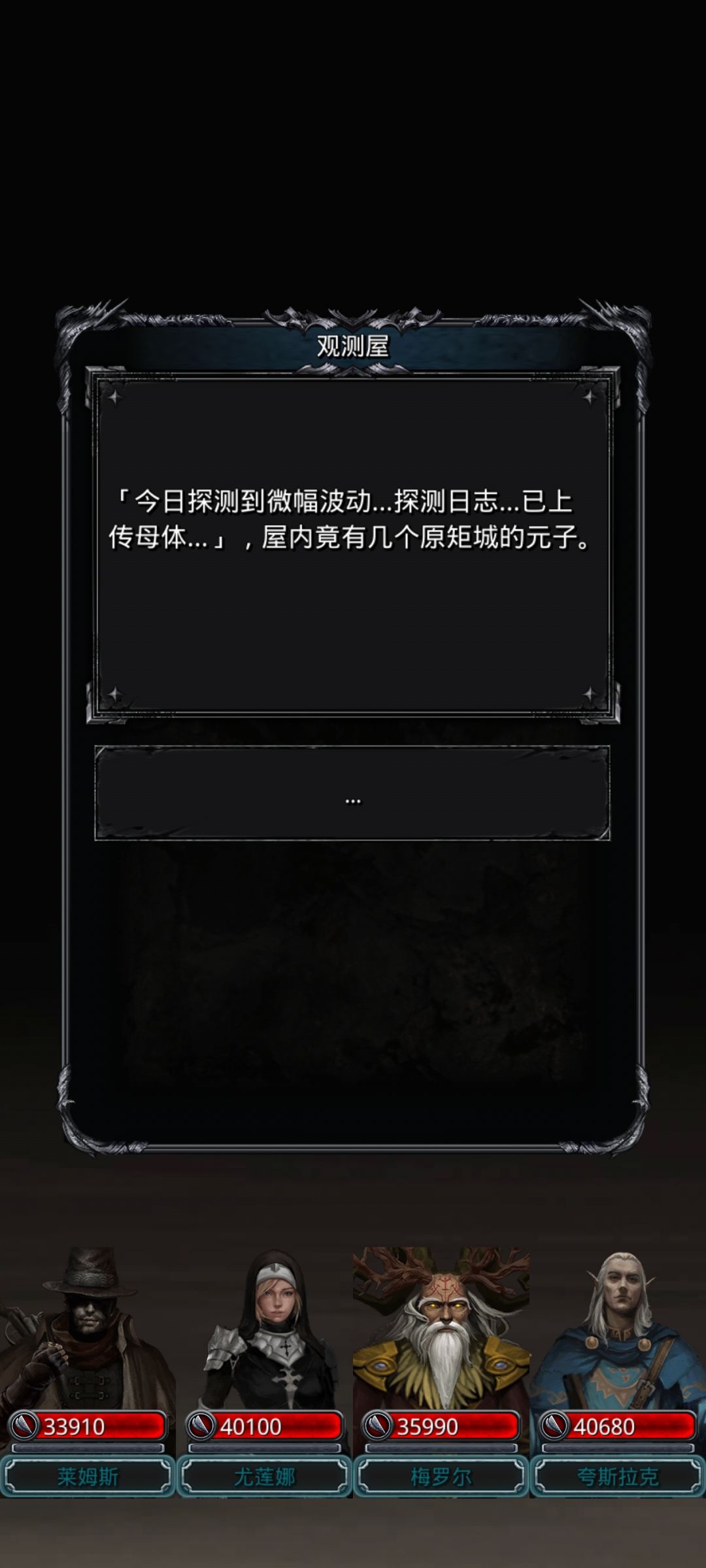 被械母当成试验品的血源古诺斯 1