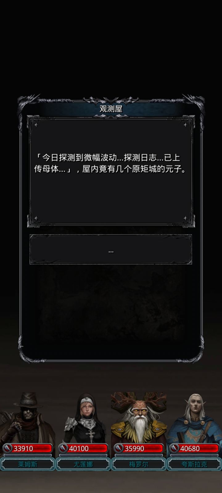 被械母当成试验品的血源古诺斯截图