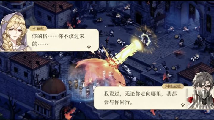 曾经有一段真挚的爱情截图