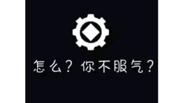 基于榜一烈法攻略额外补充项目（非萌新篇）