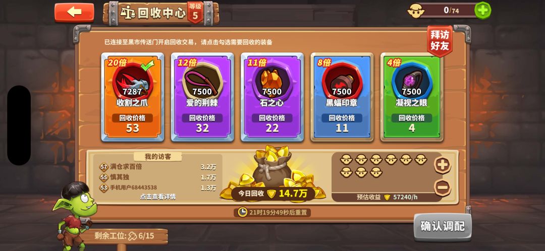 20倍 2