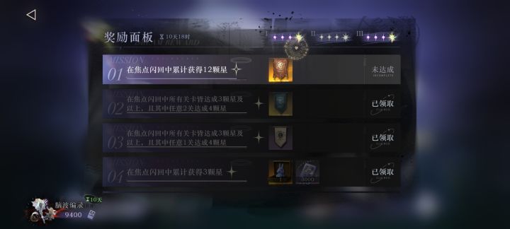 心理创伤截图