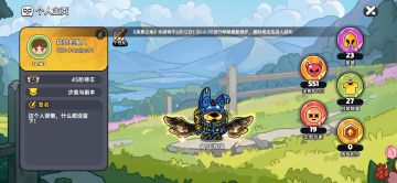 因为冰被削太生气，分析游戏商业模式（翻譯