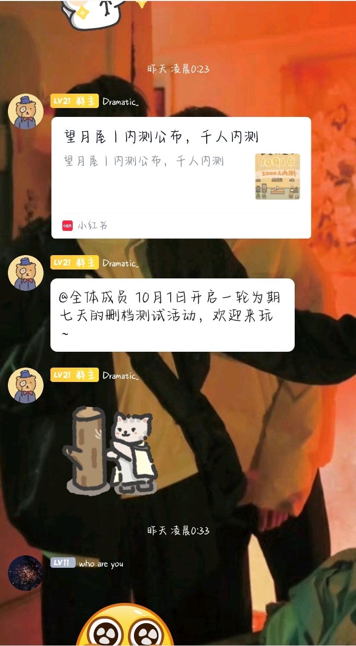 激动激动💗 1