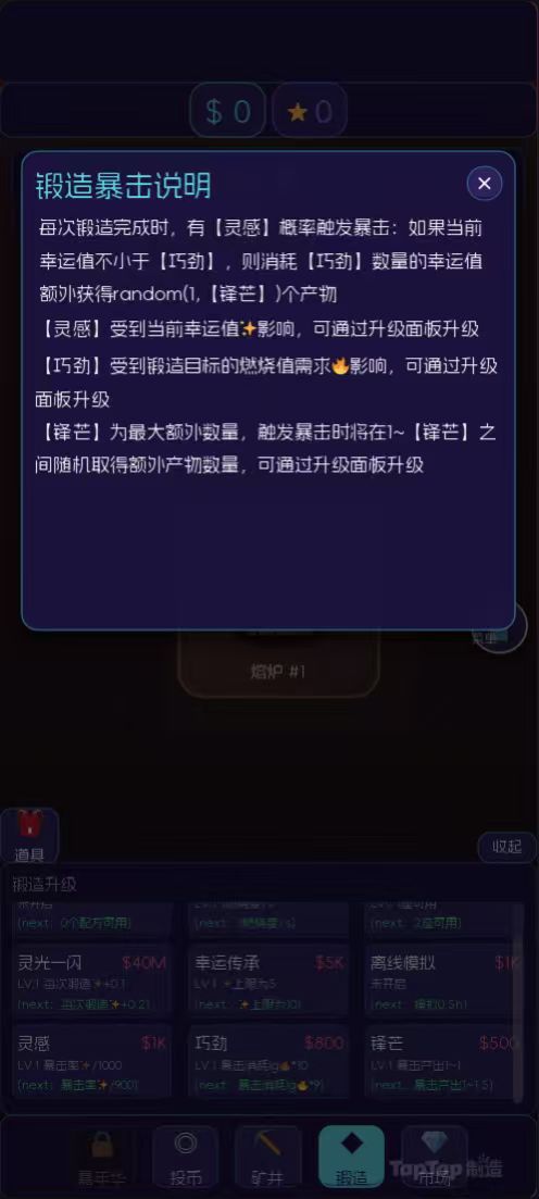 2026/8/4 更新内容截图