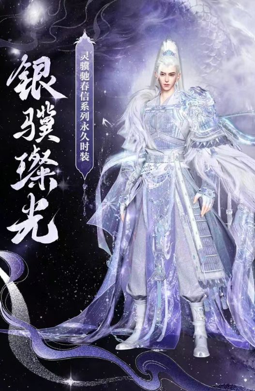 倩女端游王炸不断,继让玩家集体躺平之后又迎来了顶级外观?截图