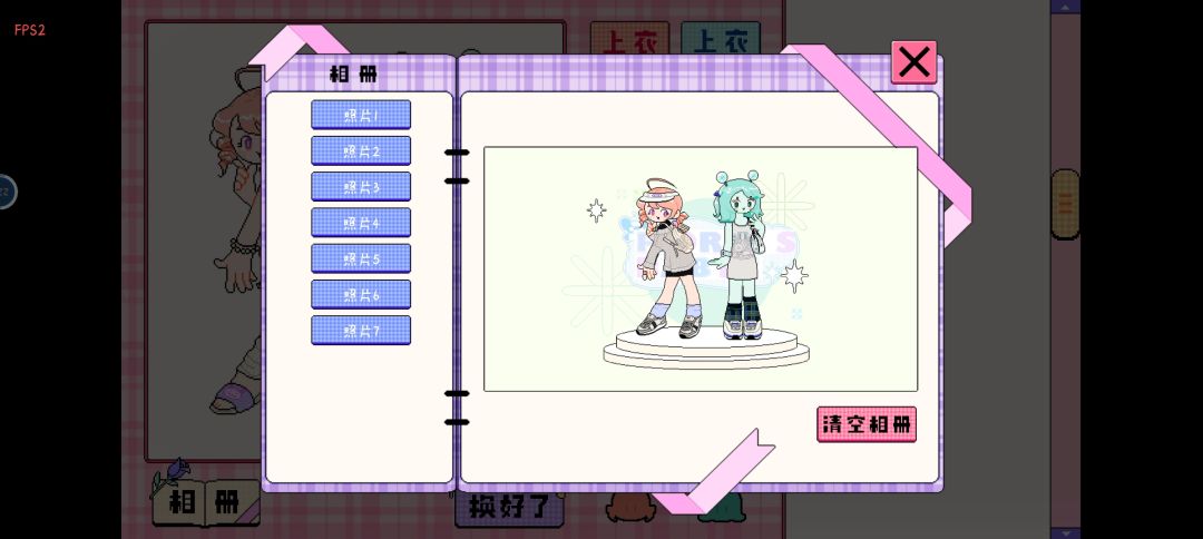 好爱！！ 2