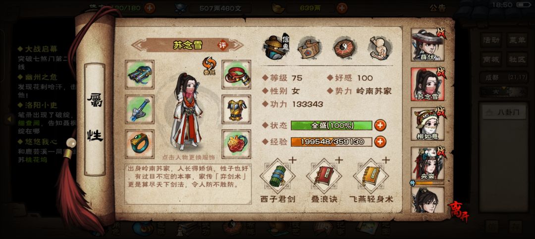 动态图片 4