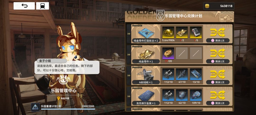 新bug 2