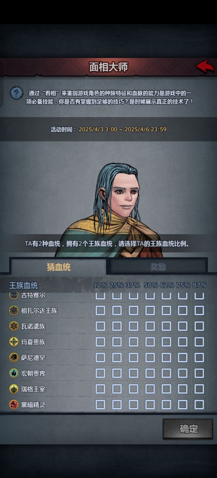 大佬求救截图