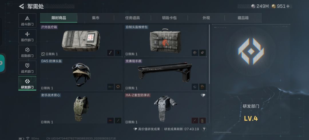 这个甲有必要换不 1
