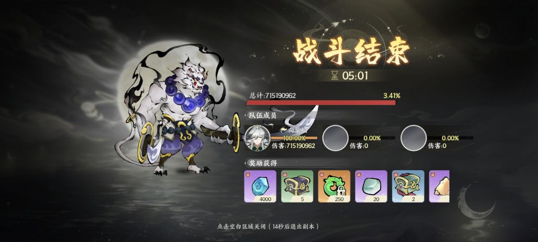 这合理吗? 1