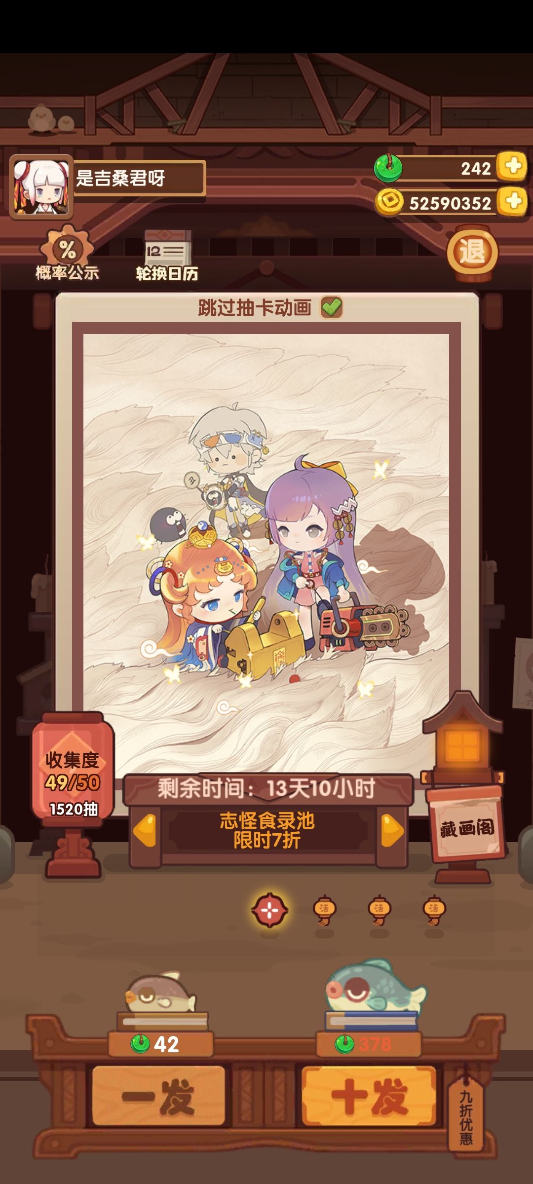 在攒个五千应该能出坑了 2