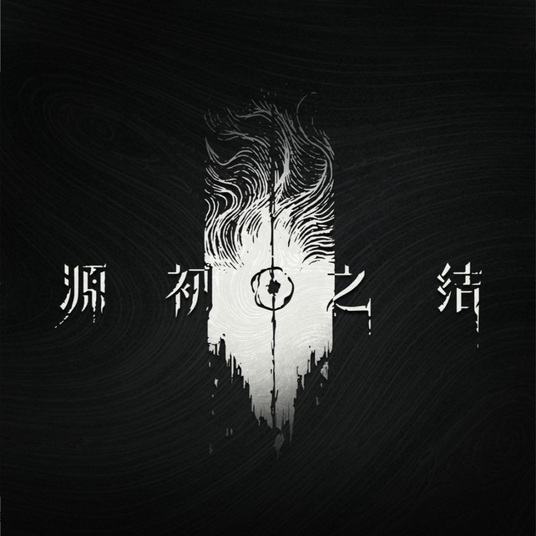 源初之结官方明确不抽卡,首发PC端! 1