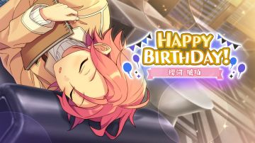 （已开奖）★樱河琥珀★生日会！快来分享樱河琥珀的可爱表情包！