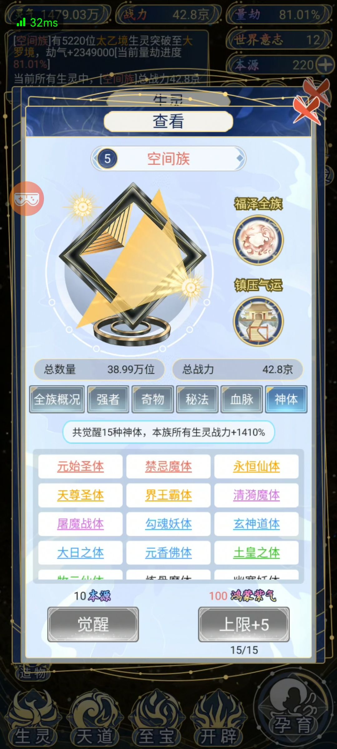 毕业了 3
