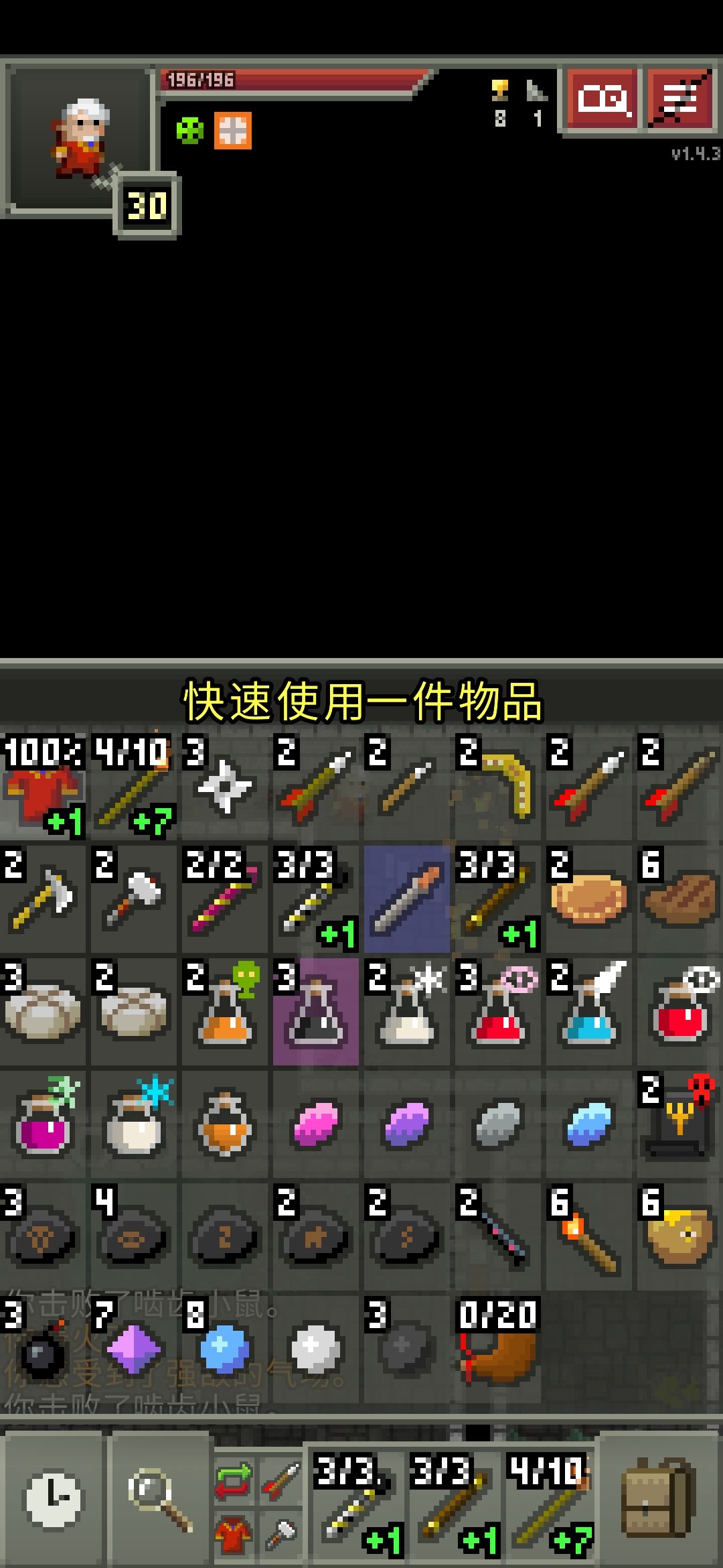 动态图片 3