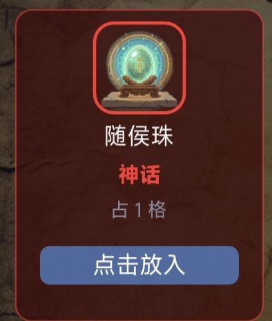 论收藏馆的极限数值 3