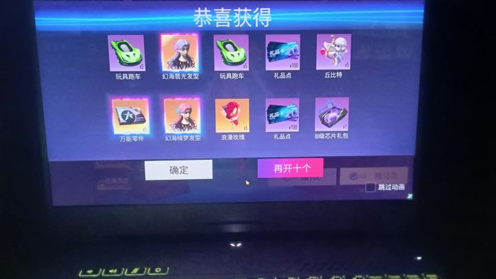 第一发十连两发型截图