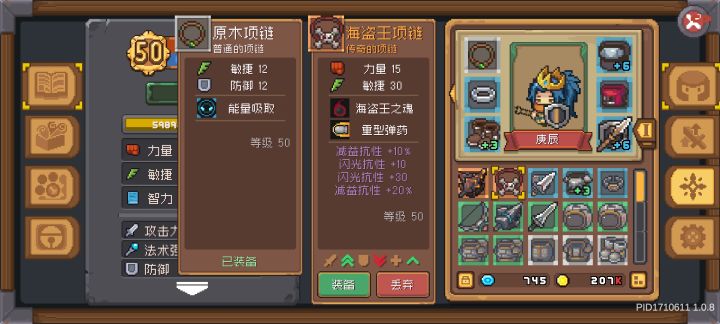 大佬救救截图