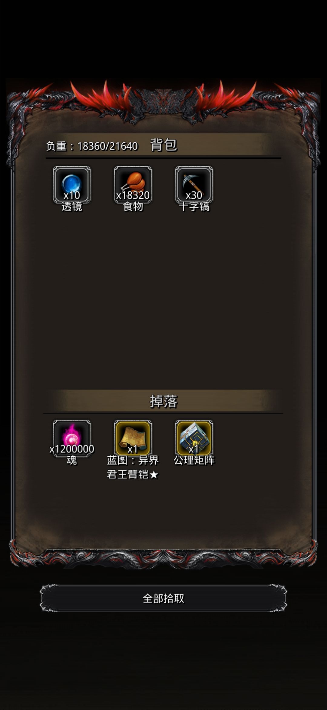 进化先驱风暴刷脸两次,过了 2