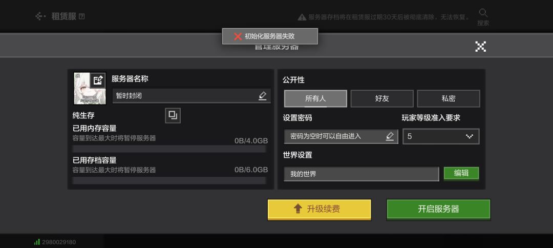 求助 1