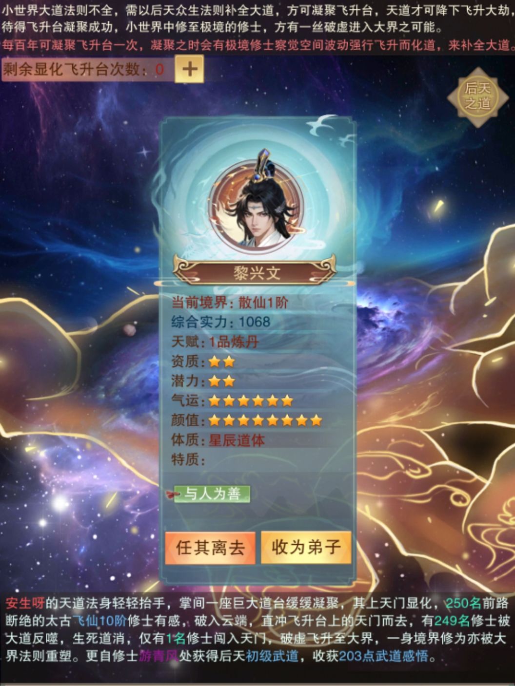 颜值八星确实帅,还有个小建议 1