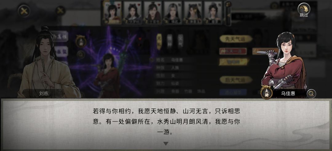 哈哈哈哈随便逛街居然遇到噬魂剑之主 2