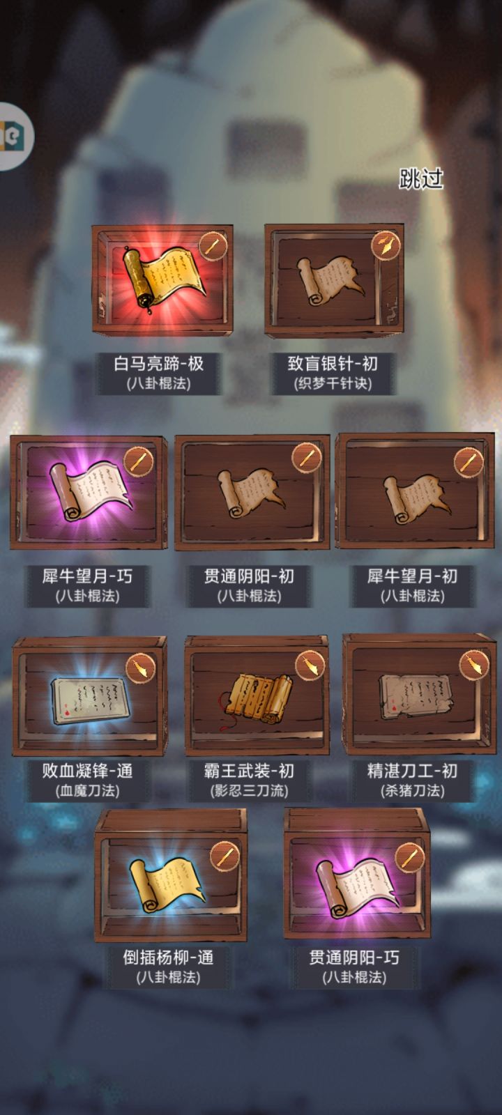 又又大胜而归截图