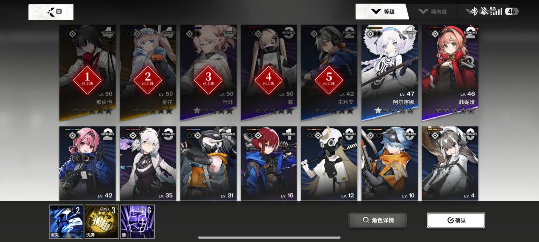 到40级了,主线怎么没了 3