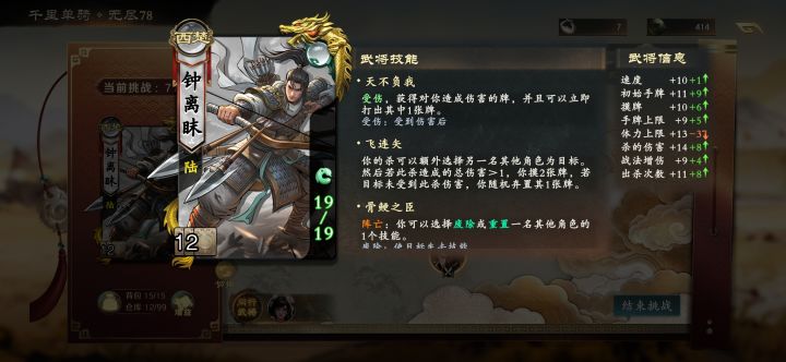 完全靠弃牌打到千里后期啊截图