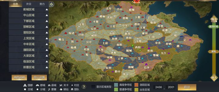 战报,战报,最新战报
10.2号凌晨3.10,墨澜攻击泾阳—汉中关隘,九尊迅速支援。墨澜打完关卡后,集体鸣金跑路,九尊重拳打在了空气上。(迷惑九尊,宝宝队突围方向为泾阳-汉中)
凌晨3.30,宝宝队攻击幕狼,九尊剩3-4人防守,九尊支援,但为时已晚。(经半小时战斗,幕狼失守) 九尊开始集结在娄烦-灵寿,试图阻击宝宝队,但失去箭塔阵后,再也无力抵挡宝宝队。
凌晨3点50,墨澜再次攻击泾阳—汉中关隘,截图