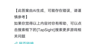 给ai懂哥提个小建议