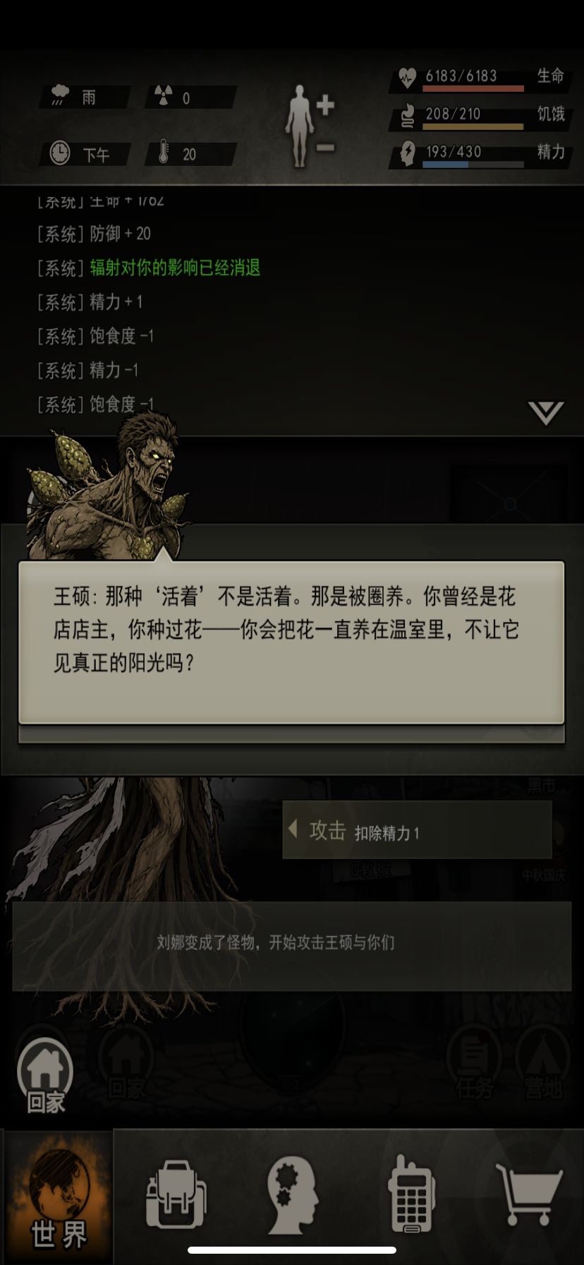 动态图片 6