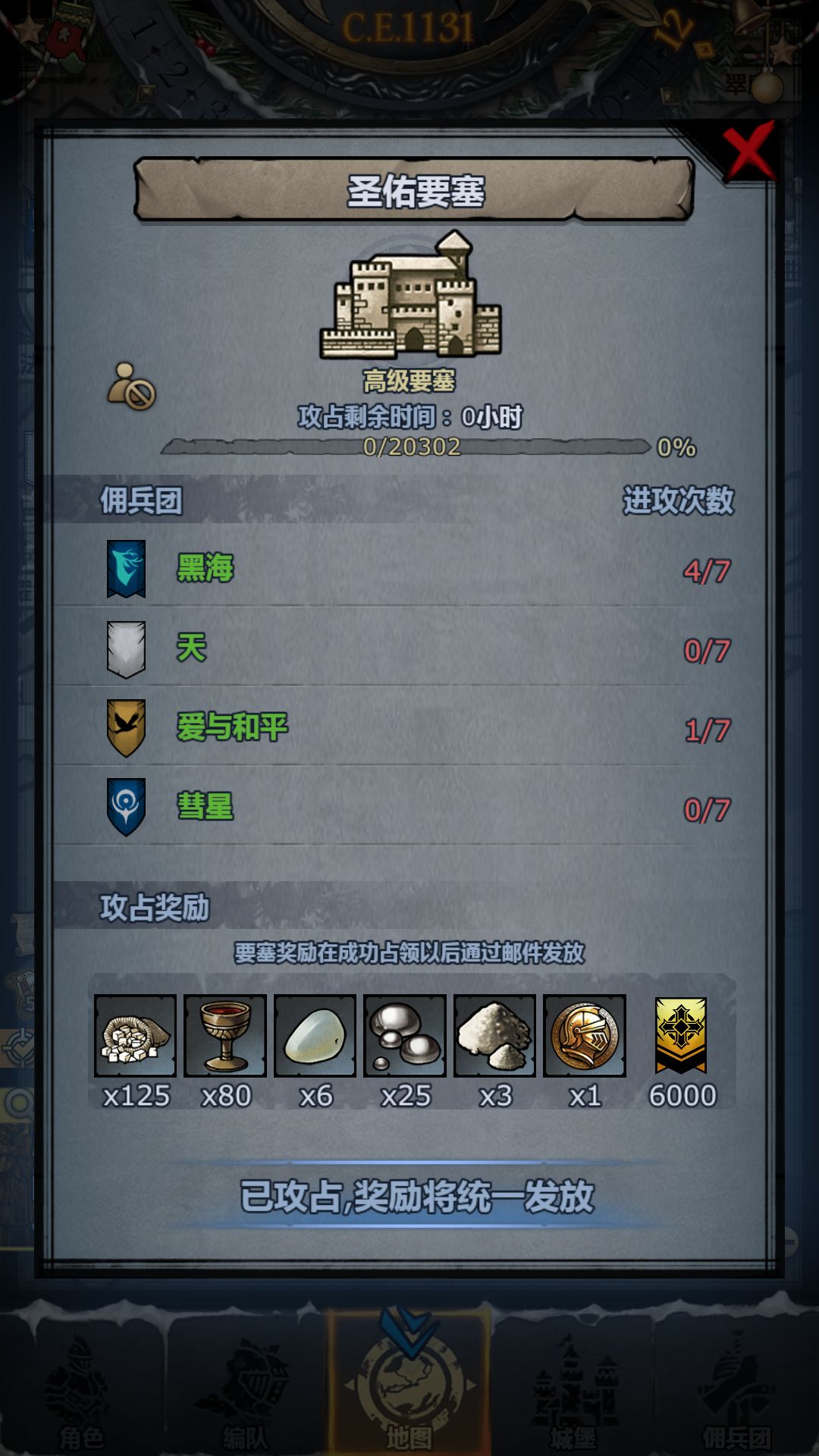 都可以打了,没追求了,养老 1