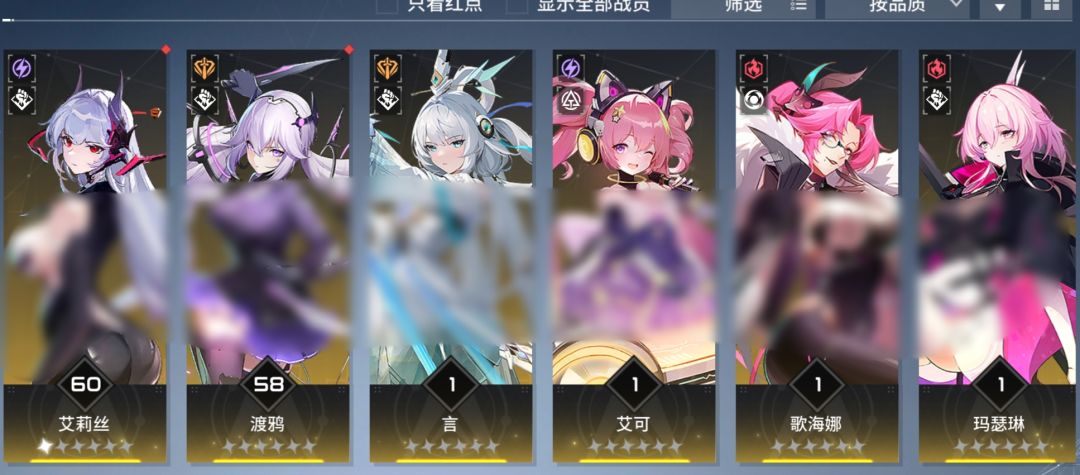 大佬们我这个练那几个呀。 2