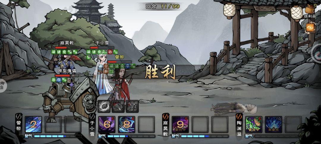 78w过东方朔 3