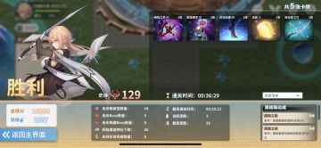 贵族暗蚀流无皮肤无精灵通关思路（最简配卡情况下魔战三可利用败boss依然算胜利通关，魔战一可过，魔战二不行）