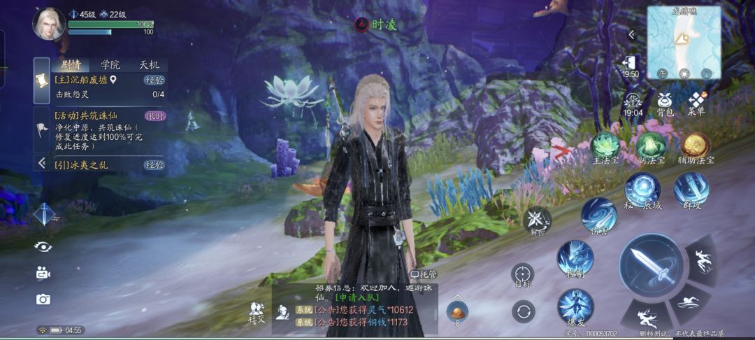 动态图片 3