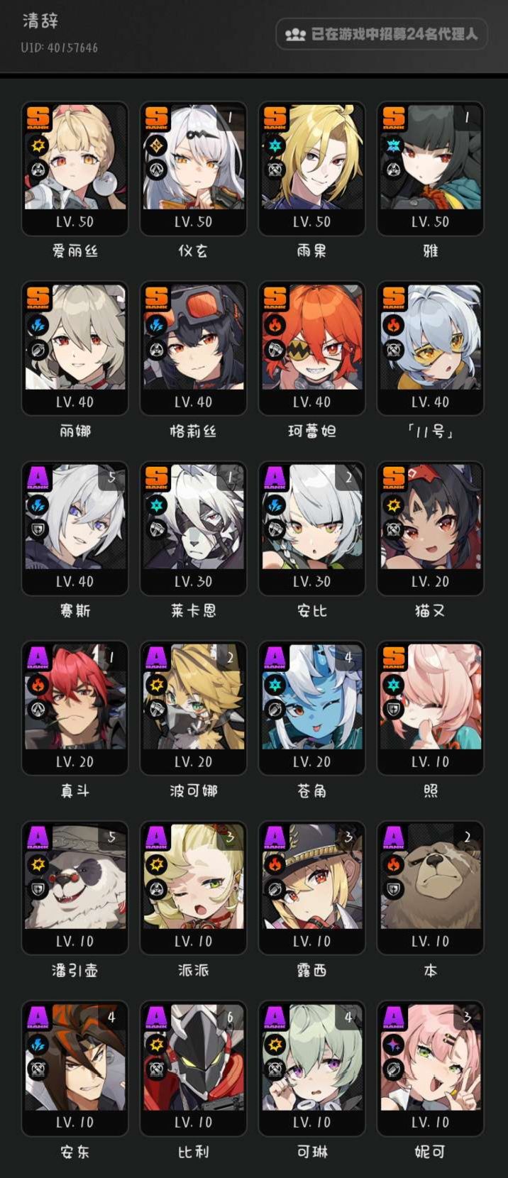 求估 1