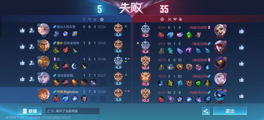 新版困难人机强度可以,好玩 1