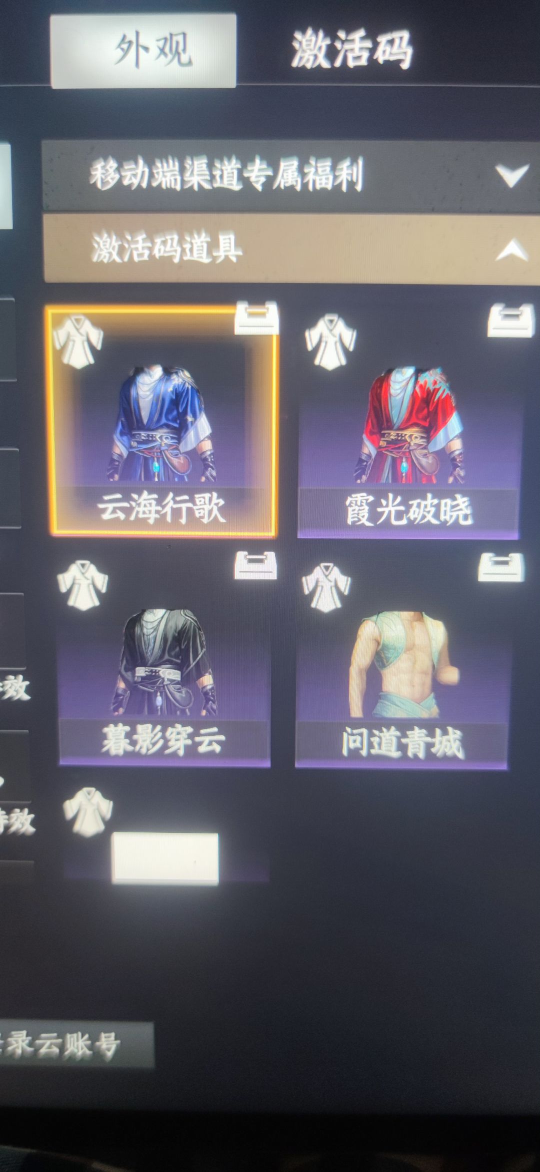 激活码 1