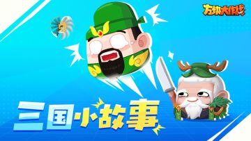 三国小故事第一期——赤兔究竟活了几岁？