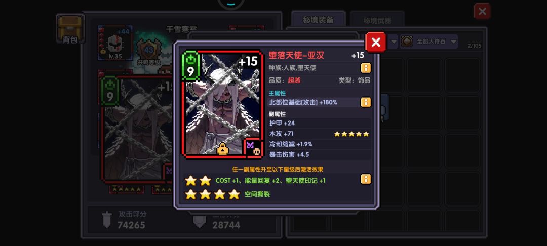求教是不是修改机制了,还是我魂卡有问题 2