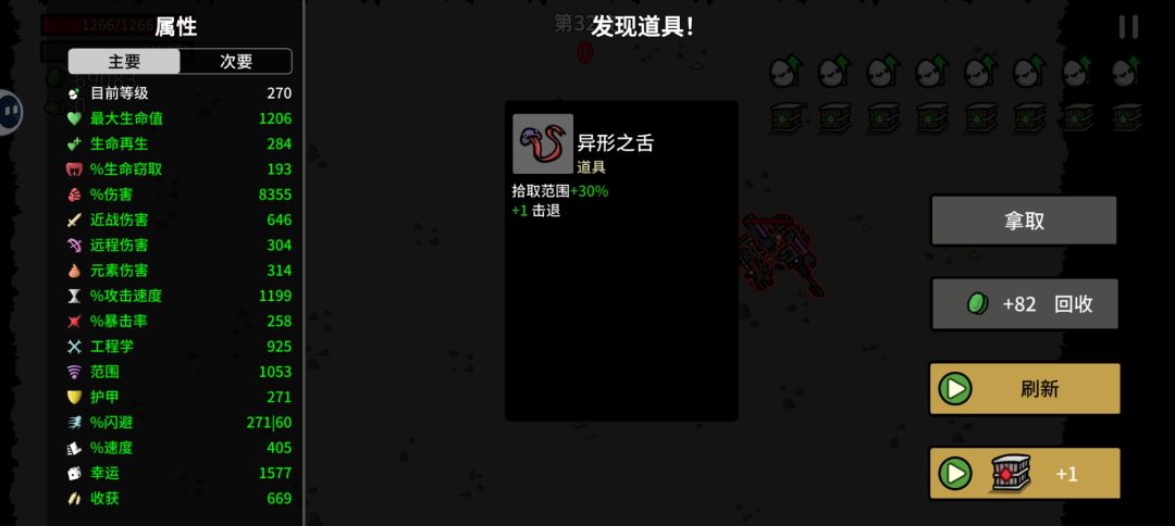 逆天bug 3