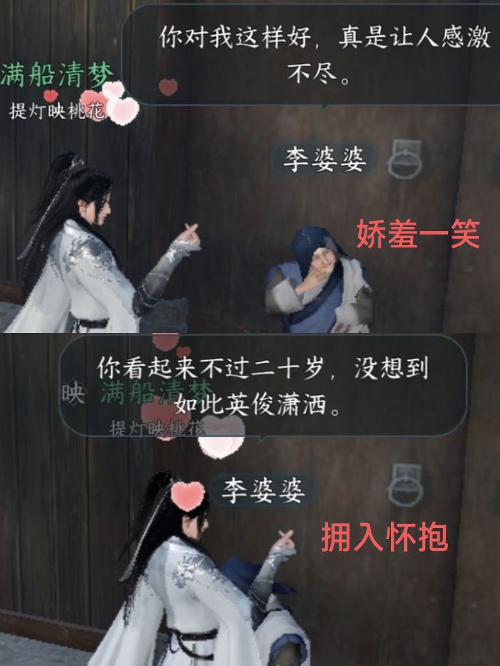 魔都风云情缘dd截图