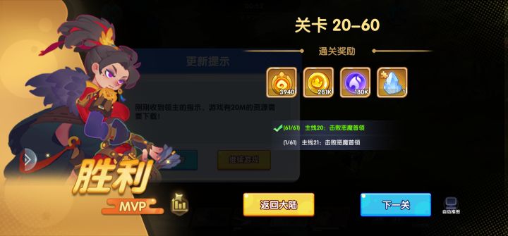 有问题截图