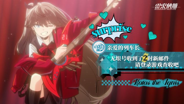 卡塔斯SP&2周年?这游戏终于听到玩家要什么了!截图