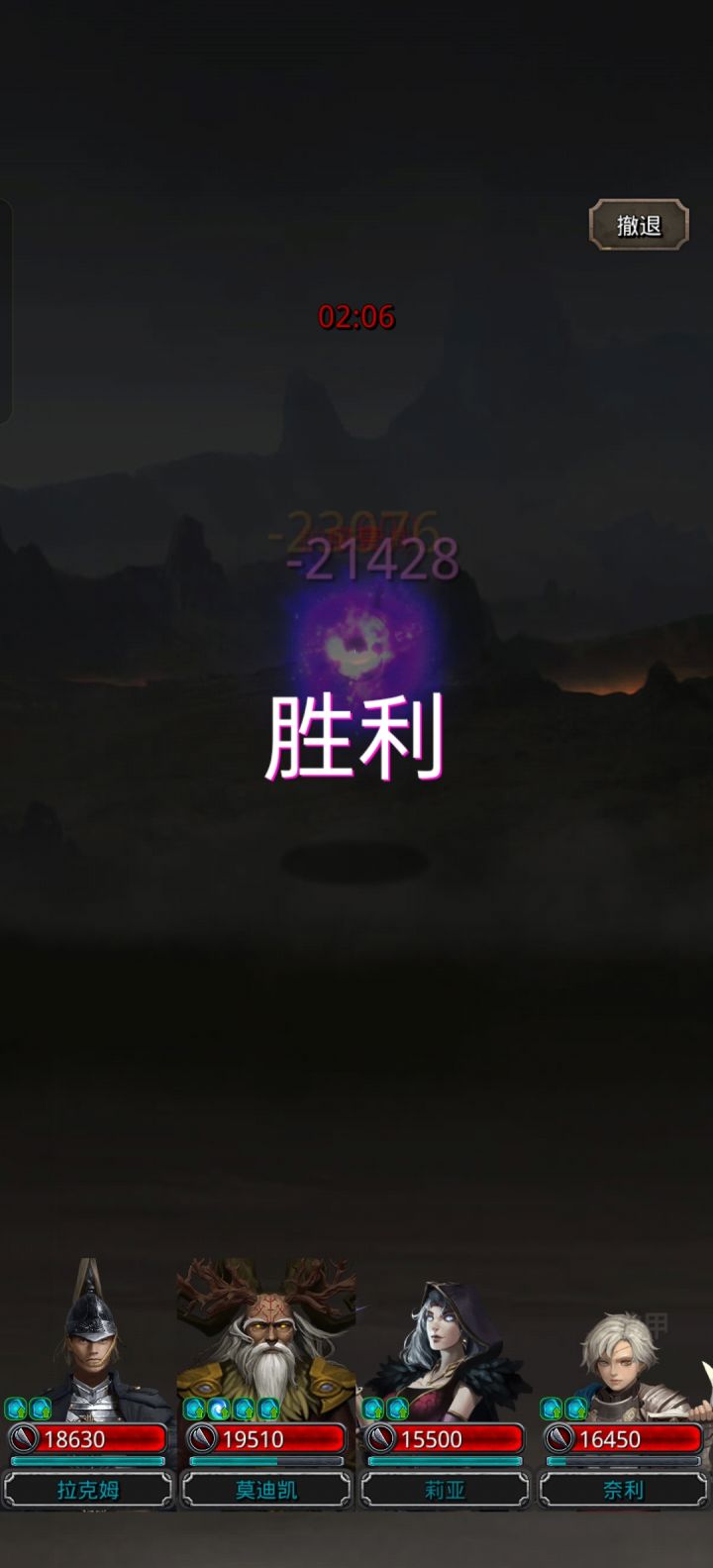 67影兽好简单!按照wiki变种配装一次就过了截图