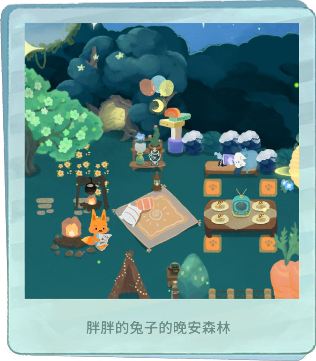 一副岁月静好的样子 1